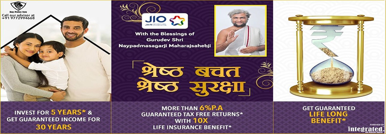 HDFC JIO Sanchay Plus
