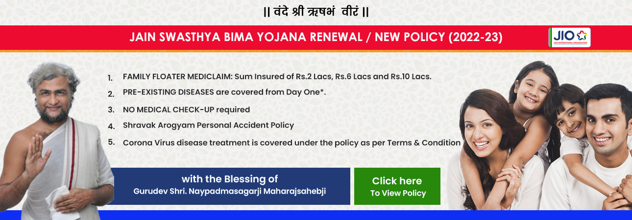 JAIN SWASTHYA BIMA YOJANA RENEWAL / NEW POLICY (2022-2023)